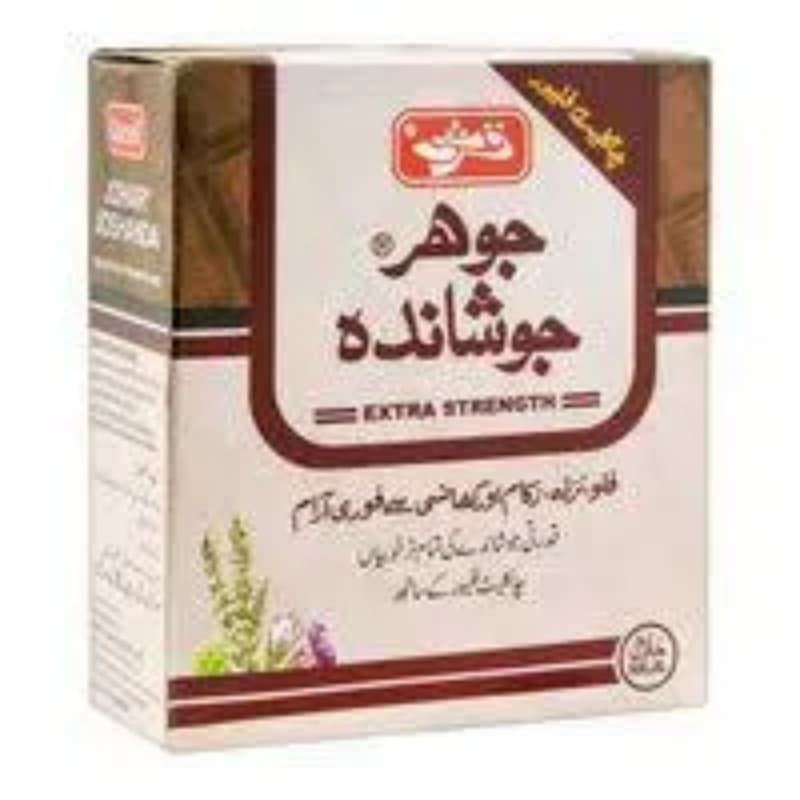 Qarshi johar joshanda